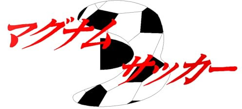 Magnumsoccer Souhu (Japanese Edition)
