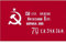 Luxylei Bandiera della Vittoria 'armata 'URSS 1945 Bandiera del Giorno della Vittoria Sovietica Bandiera del CCCP 90x145 Cm Bandiera della Vittoria Sovietica