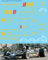 1/12 Full Sponsor Waterslide Decals Set JPS for Tamiya Lotus 78 MK.III 1977/1978 TB Decal TBD244
