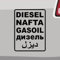 Generisch Diesel Texte Aufkleber Sticker Offroad NAFTA Gasoil car Tang Schild 4x4 12x9cm Farbe: Schwarz