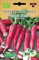 Germisem Radieschen OSTERGRUSS ROSA 2, ECBIO9036