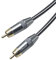 Oluote Cable de Subwoofer de Audio RCA, Cable de Audio Digital Coaxial Cable de Audio Coaxial Estéreo RCA Macho a RCA Macho Para Cine en Casa, HDTV, Amplificador Altavoz Barra de Sonido (1.5M)
