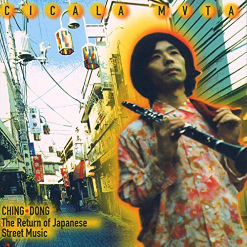 Ching Dong-the Return of Jap