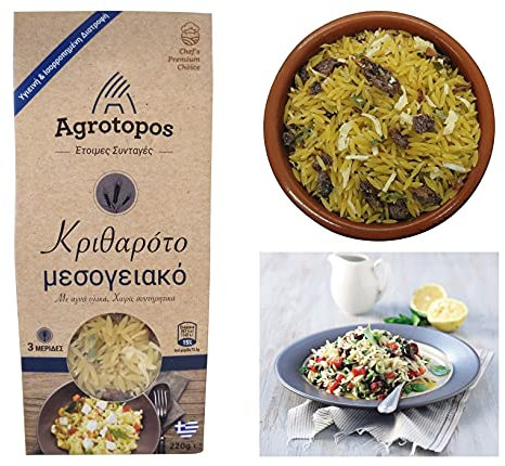 Greek Mediterranean Orzotto, Traditional Orzo Pasta, Net 880g | Raw Ingredients | No Preservatives | Great Taste & High Nutritional Value.