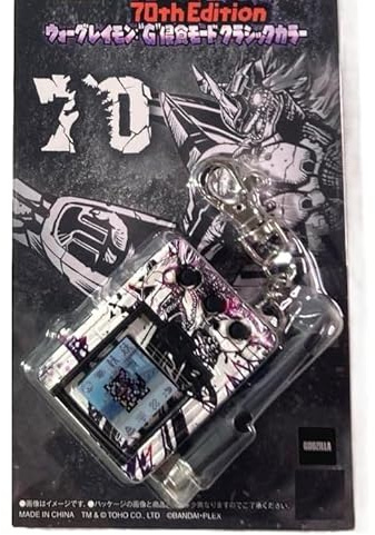 Digital Digivice 70th Edition WarGreymon G Erosion Mode Classic Color Japonés