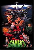 Gamera 2 - Attack Of Legion [DVD] [1996]