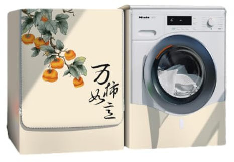 BaoT8YLu Copri Lavatrice Esterni, Coprilavatrice da Esterno Impermeabile Antipolvere Anti Sunlight, Copertura per Lavatrice e Asciugatrice con Aperture Frontali