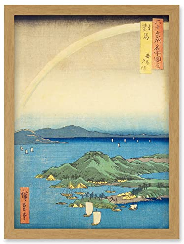 Artery8 A Fine Evening on the Coast, Tsushima Province Tsushima Province Utagawa Hiroshige Japanese Woodblock Artwork Framed Wall Art Print A4