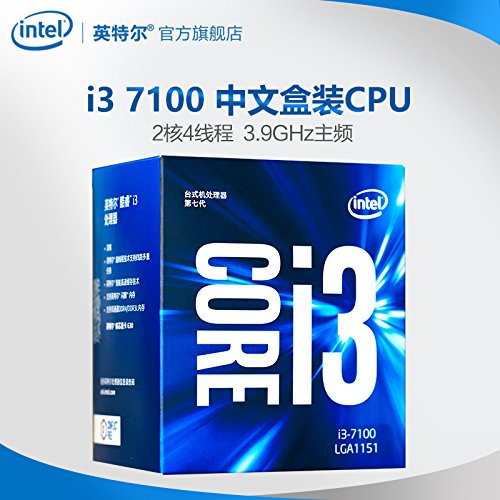 Intel Core i3-7100 3.9 GHz 3MB **New Retail**, BX80677I37100 (**New Retail** Smart Cache Box)