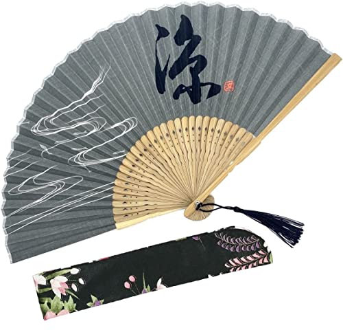 1SourceTek 8.27(21cm) Folding Hand Held Fan - with a Fabric Sleeve Protection For Gifts - Japanese Vintage Retro Style