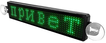 Panneau programmable à LED pour voiture, défilement mobile, panneau d'affichage des messages, vitres de voiture, magasin, magasin, entreprise (couleur : A)