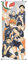 CoolChange Großes Haikyu !!! Rollbild | Kakemono aus Stoff | Poster 100x40cm | Motiv: Karasuno Volleyballteam