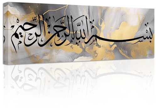 ZXHYWYM Islamische Bilder Bismillah Bild arabische Kalligraphie Koran Gemälde Allah Leinwanddrucke muslimische Heimdekoration für Wohnzimmer Gerahmt (Bild-1, (20.00 x 60.00 cms))