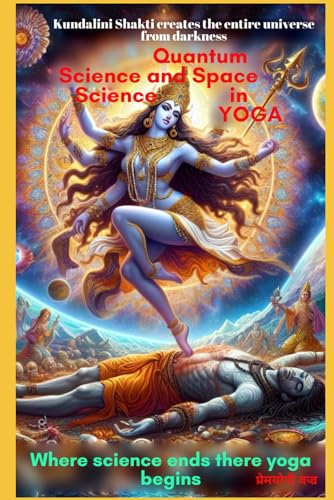 Quantum Science and Space Science in Yoga: Where science ends there yoga begins