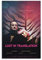 BUZHI Lost in Translation Poster, Wandkunstdruck, dekoratives Gemälde, Leinwand, Poster für Zuhause und Büro, 40 x 60 cm