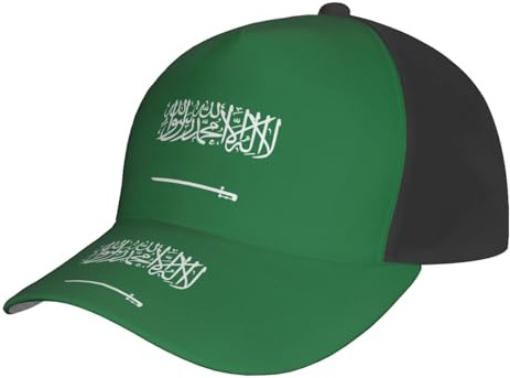 KLJnmbb Drapeau de l'Arabie Saoudite - Casquette de baseball polyvalente - Pour homme et femme - Protection solaire - Toutes saisons, Noir , Taille unique
