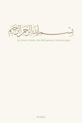 Das Bismillah Notizbuch - Helles Beige: Bismillah Notizbuch: 120 linierte Seiten, DIN A5 (6x9 Inch), Bismillah Design, Geschenk, Helles Beige.