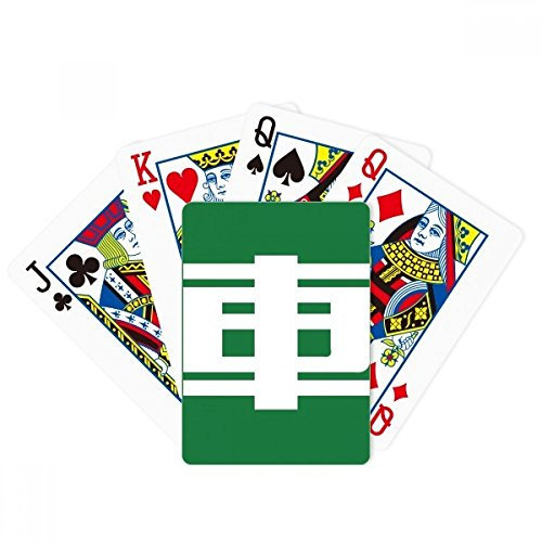 Chinesisches Schloss China Charakter Poker Spielmagische Karte Fun Brettspiel