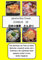 japanisches Essen DONBURI DE