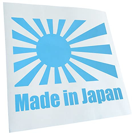 Kiwistar - Autoaufkleber - Lichtblau - 13x11cm Made in Japan/Flagge - Heckscheibe Auto Aufkleber wetterfest für Kfz LKW Mofa Truck - Sticker außen selbstklebend Tuning Zubehör für Fenster Fahrzeug