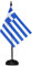 ANLEY Greece Deluxe Schreibtischflaggenset - 6 x 4 Zoll griechische Miniatur-Desktop-Flagge mit 12 massivem Pol - lebendige Farbe und lichtbeständig - schwarze Basis und Speerspitze