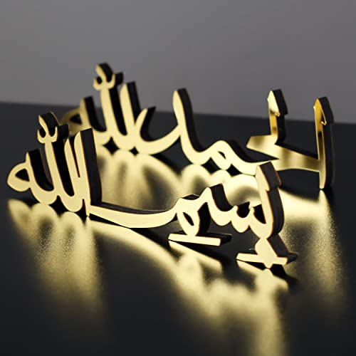 iwa concept Bismillah Alhamdulillah Mashallah islamische Heimdekoration | islamische Tischdekorationen | Ramadan-Dekoration | Eid-Dekor | islamische Heimkunst | (Bismillah-Alhamdulillah, Gold)