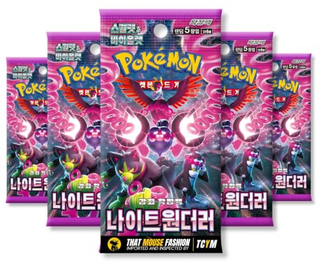 Shrouded Fable Night Wanderer Korean 5 Booster Packs | TCYM Authenticated | Korean Pokemon Cards | Pokemon Shrouded Fable Booster Packs | Pokémon Scarlet and Violet | That Mouse Fashion