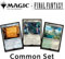 Magic: The Gathering - Final Fantasy - Common Set