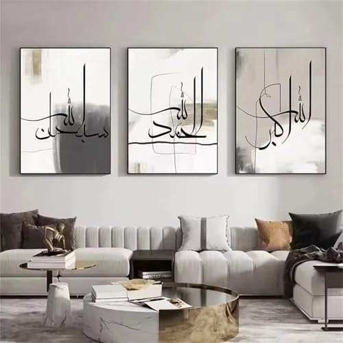 Ueiwffzo 3er Poster Set, Abstrakt Wandbilder Islamischen Leinwand Malerei, Arabische Kalligraphie Wandposter, Ohne Rahmen Kunstposter, Wohnzimmer Wanddeko (40x50cm)