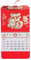 JKXWX Wandkalender Leicht, um den Kalender zu erinnern Wall Calendar (Color : 3)