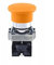 PAJPXPCD 40-mm-Pilzkopf-Tastenschalter XB2-BC21 XB2-BC31 XB2-BC42 XB2-BC51 XB2-BC61 Selbstreduzierender Tastenschalter KHzIgRdY (Color : Xb2-bc51 Orange)