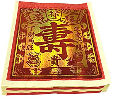 Chinese Joss Paper -Ancestor Money Joss Paper - Gold Foil - Longevity (Pack of 80)