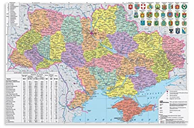 Ukraine Detaillierte politische Karte Poster Dekorative Malerei Leinwand Wandkunst Wohnzimmer Poster Schlafzimmer Gemälde 60 x 90 cm