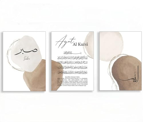 Islamisches Kalligraphie-Poster „Ayat Al Kursi Alhamdulillah“ auf Leinwand abstrakter Druck Bild Kunst Malerei Wohnzimmer Heimdekoration-40x60cmx3 Rahmenlos