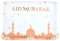 Au plaisir des yeux 5 Plateaux rectangulaire en carton Eid Mubarak blanc et rose gold 28 cm x 19 cm de large.