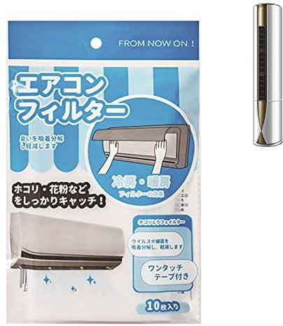 Keptfeet 5 Filtro 'Aria di sfiato per la casa,Kit Filtri di Ventilazione Flessibili Fai da Te | Filtro di Ingresso del condizionatore d'Aria Pellicola Antipolvere del condizionatore d'Aria