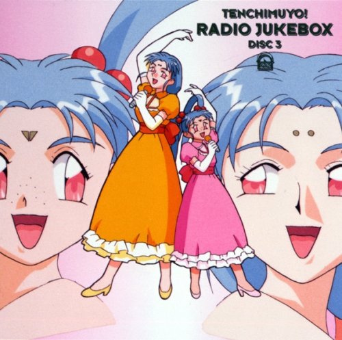 Tenchi Muyo! Radio Jukebox 3
