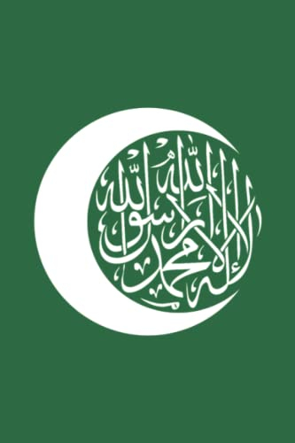 Muslim Notebook: islam notebook