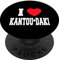 I Love Kantou-daki. PopSockets mit austauschbarem PopGrip