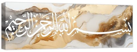 CCWACPP Islamische Wanddekoration Ayatul Kursi Poster Bismillah Wandbild arabische Kalligraphie Koran Gemälde Allah Leinwanddrucke muslimische Ramadan Dekoration mit Rahmen (B (20.00 x 60.00 cms))