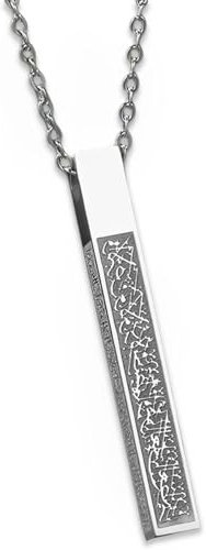 Islamische Ayatul Kursi Halskette Für Frauen Männer Allah Arabisch 3d Bar Halskette Muslim Koran Koran Edelstahl/Lederkette Halskette Islam Eid Islamischer Geschenk, Islamische Geschenke, Islam