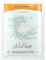 Phitofilos MISCELA ROBBIA 100 gr nuances Cognac