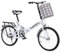 Faltrad, 20 Zoll Ultraleichtes Tragbares Faltrad, Retro Style City Bikes Faltbares Trekking Fahrrad Leichtes Fahrrad, Erwachsene Outdoor Reitausflug White,20 in
