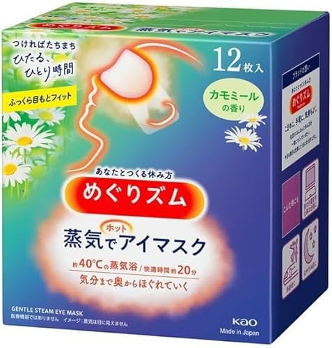 Megurism Gentle Steam Hot Eye Mask, Chamomile, Pack of 12