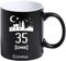 Tasse Kaffeetasse Kahve Cay Bardagi Bardak Hediye Matt Schwarz Türkei Flagge Motiv2 35 Izmir