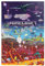 REINDERS Poster, Minecraft - world beyond, Kinderzimmer, Bilder, Wanddeko, Room Decor, 150 gr. glänzend Bilderdruckpapier, Mehrfarbig, 91,5x61cm