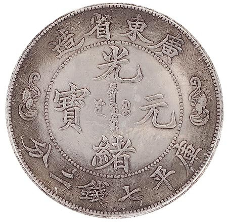 WeddHuis 1 Pièces Pièce Chinoise Feng Shui Lucky Fortune Coins pour la santé et Le succès de la prospérité