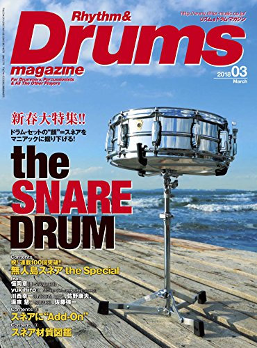 Rhythm & Drums magazine (リズム アンド ドラムマガジン) 2018年 3月号 [雑誌]