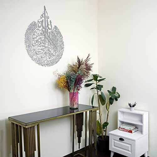 iwa concept Ayatul Kursi Islamische Wandkunst aus Metall | Islamische Ramadan-Wanddekorationen | Moderne muslimische Einweihungsgeschenk | arabische Kalligraphie | Koran-Wandkunst (Silber