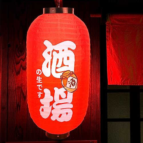 Starnearby Japanische Laterne Rot Wasserdicht Nylon Hängende Laterne Japanische Deko Sushi Restaurant Chinesische Lampenschirm Dekorationen für Outdoor, Sushi Bar, Restaurant, Hof, Garten Dekoration